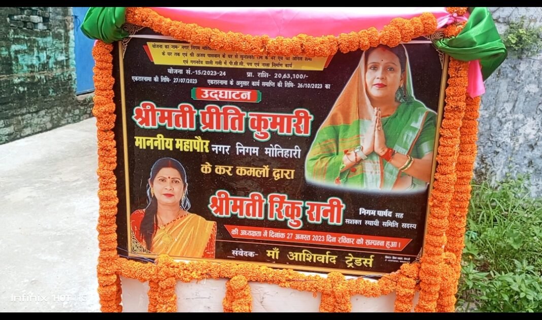 Screenshot_20230827-161249