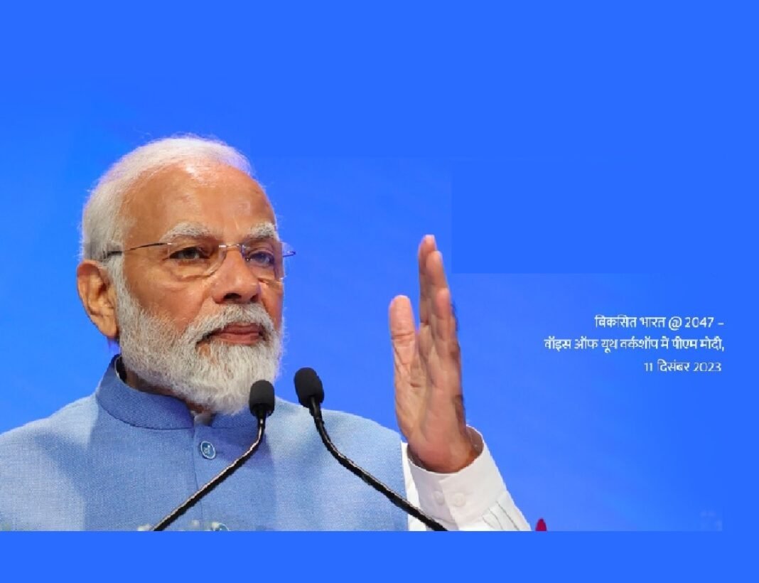 Modi-Bhashan-1200-2023-12-89683e16c67a79baa8f1cb4487c79c77