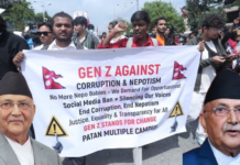 नेपाल में सोशल मीडिया से बैन हटा, भारी बवाल के बाद पीएम ओली का फैसला