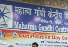 संबिधान दिवस पर महात्मा गांधी केंद्रीय विश्वविद्यालय में आयोजित गोष्ठी संविधान की मजबूती और समयानुकूल बदलाव पर कुलपति ने रखी अपनी बात