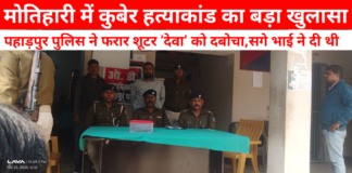 पहाड़पुर पुलिस की बड़ी कार्रवाई, बिसही गाँव से ‘देवा’ गिरफ्तार