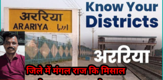 बीच सड़क पर हैवानियत! सत्तू पीने गए युवक की गला रेतकर हत्या — बिहार एक बार फिर शर्मसार