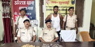 चाय की दुकान की आड़ में गांजे का अवैध धंधा, 123 ग्राम गांजा और गोगो पेपर के साथ दुकानदार गिरफ्तार