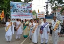 रैली, प्रदर्शनी और संकल्प कार्यक्रम के माध्यम से दिया गया नशा मुक्त समाज का संदेश