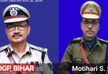 ग्रामीण SP की पोस्टिंग वाली खबर निकली फर्जी, सोशल मीडिया से लेकर मीडिया चैनलों तक फैला भ्रम