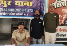 देशी कट्टा और जिंदा कारतूस बरामद, आरोपी गिरफ्तार