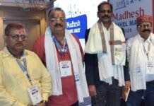 मधेश ट्रैवल मार्ट–2026 सफलतापूर्वक संपन्न