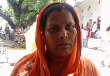 30 साल का इंतजार: अपनी ही जमीन के लिए दर-दर भटक रही हेमा रानी, न्याय की आस में प्रशासन से गुहार