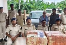 कुण्डवाचैनपुर में 54 किलोग्राम गांजे के साथ 3 तस्कर गिरफ्तार, कार और नकदी बरामद*