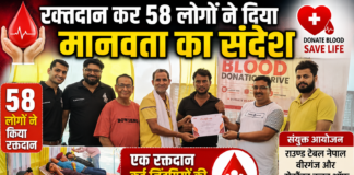 रक्तदान कर 58 लोगों ने दिया मानवता का संदेश राउण्ड टेबल नेपाल वीरगंज और रोटरैक्ट क्लब ऑफ वीरगंज मेट्रोपोलिस का संयुक्त आयोजन