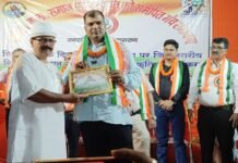 विश्व शिक्षक दिवस की पूर्व संध्या पर शिक्षक संतोष कुमार तिवारी ‘संभावना’ मंच द्वारा सम्मानित