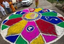सेवा संकल्प अभियान के तहत सजायी आकर्षक रंगोली, राष्ट्रभक्ति, स्वच्छता और पर्यावरण संरक्षण का दिया संदेश