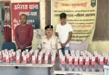 अरेराज में बड़ी कार्रवाई: 96 पीस अंग्रेजी शराब के साथ दो तस्कर गिरफ्तार, एक का रहा है पुराना आपराधिक इतिहास