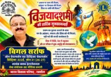 विजयादशमी का संदेश: दुनिया में शांति, देश में सद्भाव और जीवन में सत्य की विजय हो
